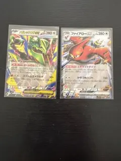 メガレックウザex RRファイアローex RR ポケモンカード 新品未使用品