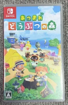 《最安値》あつまれ どうぶつの森 Nintendo Switch