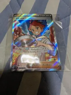 アカマツ SR SV7 ステラミラクル 123/102