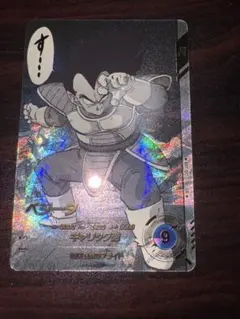 ドラゴンボールスーパーダイバーズ アドバンスパック ベジータ　パラレル