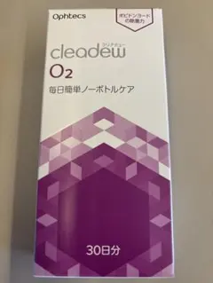 2026年最新】クリアデュー o2の人気アイテム - メルカリ