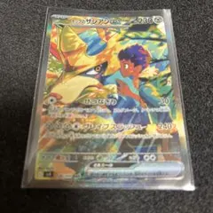 ホップのザシアンex SAR sv9 128/100 バトルパートナーズ