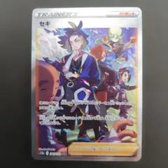超希少・絕版品】グズマ 古茲馬 プロモ エクストラバトルの日 台湾版
