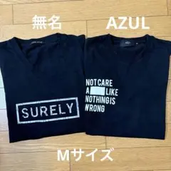 メンズ ロングTシャツ AZUL1枚 無名1枚 黒 Mサイズ