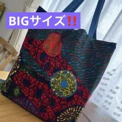 ✂️アフリカ布✂️裏地付きBIGトートバッグ