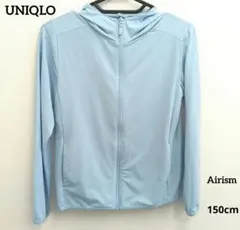 『UNIQLO』 ユニクロ　エアリズム　UV　パーカー 150 ライトブルー