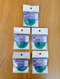 THERMOS サーモス　FEO パッキンセット　L 5個