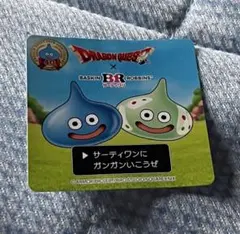 ドラゴンクエスト サーティワン 箱 ステッカー - メルカリ