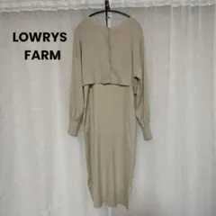 LOWRYS FARM☆リブニットキャミワンピースカーディガン2Pセット