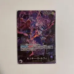 モンキー・D・ルフィ 2nd Anniversary リーダーパラレル