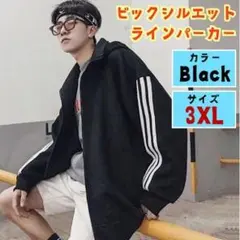 大人気！ブラックラインパーカー 3XL