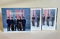 【嵐】Japonism CD まとめ売り