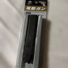 GUARDER 東京マルイ G19 Gen4用スチールCNCスライGLK-255 - メルカリ