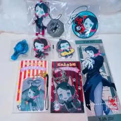 鬼滅の刃　魘夢グッズセット