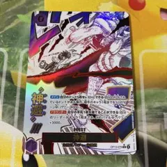 ワンピースカード 神避(かむさり) パラレルレア