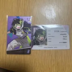 スパリク ラフタ プロカ ホロカ