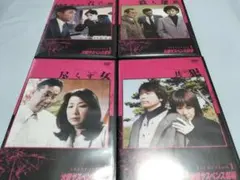 危険なビーナス DVD 全巻 セット ドラマ 妻夫木聡 吉高由里子 東野圭吾