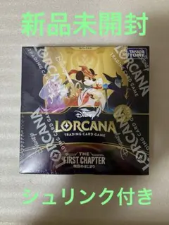 2026年最新】ロルカナ 未開封の人気アイテム - メルカリ