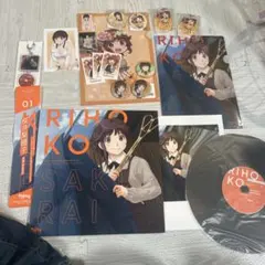 新品未開封アマガミ ASMRボイスドラマCD 桜井梨穂子グッズセット