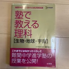 Yoshie様 リクエスト 3点 まとめ商品