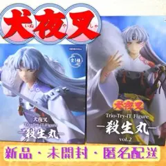 【新品・未開封・匿名配送】犬夜叉 Trio Try iT Figure 殺生丸