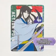 Item thumbnail for item 35ed8328-a7e3-4eb6-9c68-d2dafe43c6cd