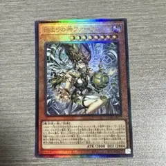 Z/X ゼクス 画竜点睛 グロリア UR - メルカリ