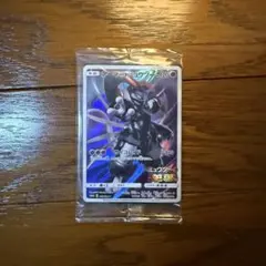 未開封 ポケモンカード アーマードミュウツー プロモ 映画ミュウツーの逆襲