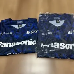 Hummel GAMBA MULTI SPORTS DAY 2025