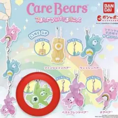 ケアベア　つまんでつなげてますこっと　グッドラックベア
