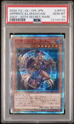 2026年最新】幻想の見習い魔導師 20thの人気アイテム - メルカリ