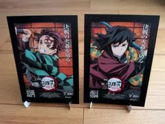 鬼滅の刃 映画入場特典 無限城編 ポストカード 第一弾 炭治郎&義勇