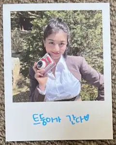 twice ジヒョ　between 1&2 ポストカード