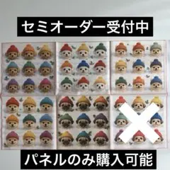 りんごパネルＶセット　セミオーダー