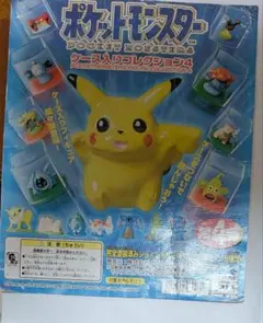 ラ*ま様 【ガチャガチャ台紙 当時物　貴重　3枚1セットポケモン】