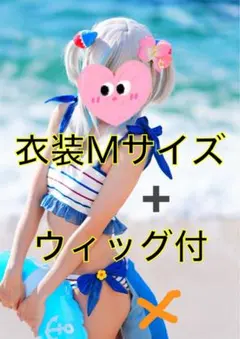 がうる・ぐら　【ホロライブ】　コスプレ衣装　水着