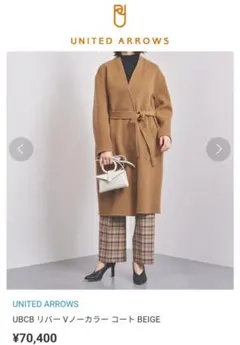 UNITED ARROWS リバー Vノーカラー コート ロングコート