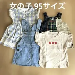 女の子 95サイズ まとめ売り ワンピース Tシャツのサムネイル