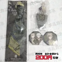 【E061】　叶　ChroNoiR　にじさんじ　アクスタ　缶バッジ　まとめ売り