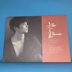 2026年最新】ソイングク cdの人気アイテム - メルカリ