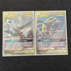 タッグチームGX ラティアス&ラティオスGX ガブリアス&ギラティナGX RR