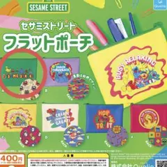 セサミストリート フラットポーチ