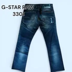 G-STAR RAW ジースターロウ 3301 デニム ジーンズ ダメージW33