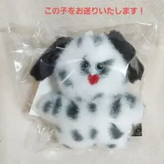 mojojojo ローリーズファーム トイキーホルダー ダルメシアン