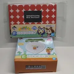 あつまれどうぶつの森　一番くじ　セット