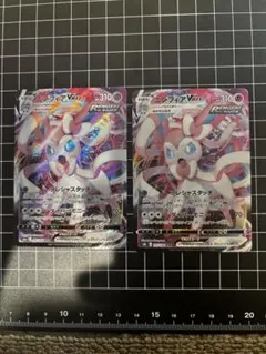 ニンフィアVMAX RRR S8b 075/184 ポケモンカード 4枚セット - メルカリ
