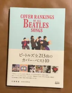 Item thumbnail for item a01ba784-0194-46a0-9760-872fd8b400ef