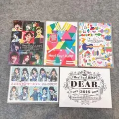 Hey!Say!JUMP DVD まとめ売り