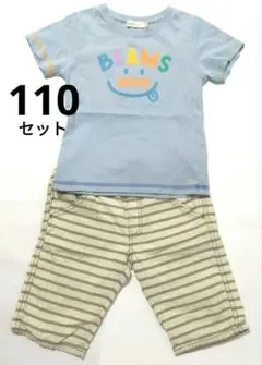 男の子 110 半袖 半ズボン 2点セット 夏服 子供服 公園コーデ まとめ売り