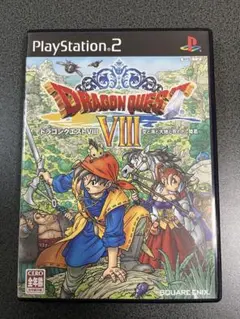 ドラゴンクエストVIII PS2